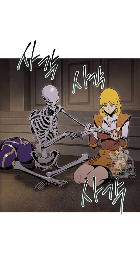 صفحة 12 — Skeleton Soldier Couldn’t Protect the Dungeon الفصل 78