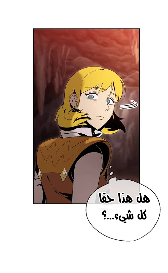 صفحة 28 — Skeleton Soldier Couldn’t Protect the Dungeon الفصل 78
