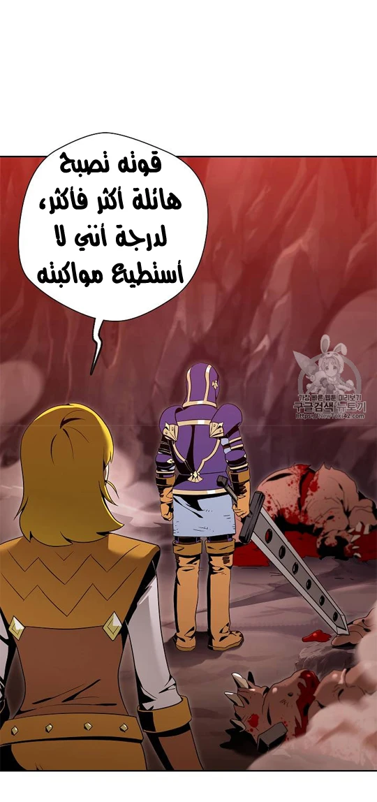 صفحة 23 — Skeleton Soldier Couldn’t Protect the Dungeon الفصل 78