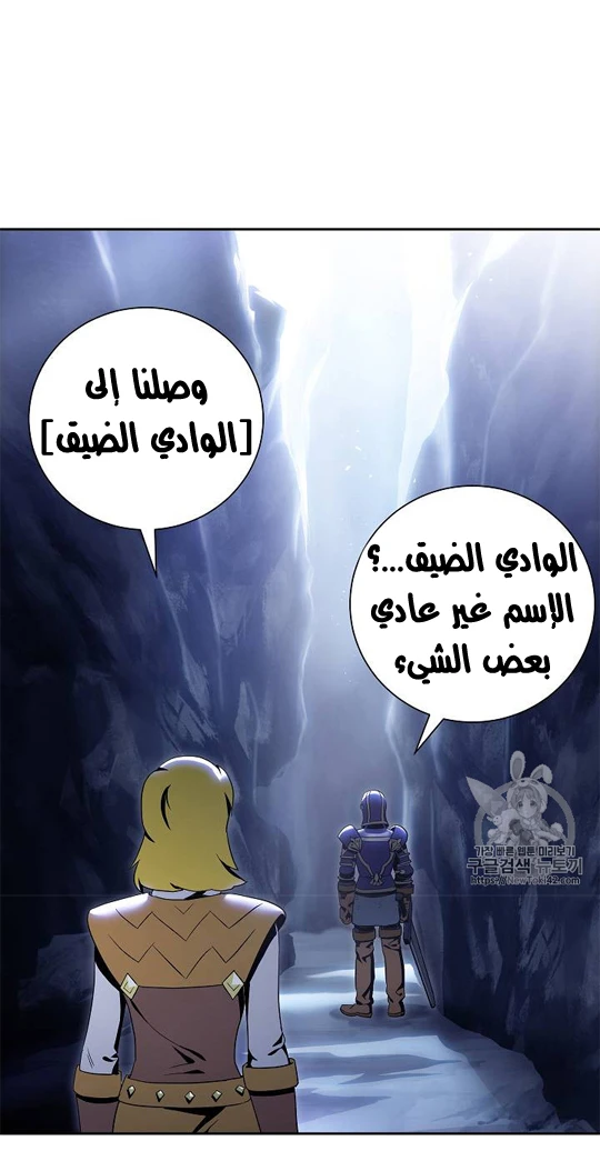صفحة 32 — Skeleton Soldier Couldn’t Protect the Dungeon الفصل 78