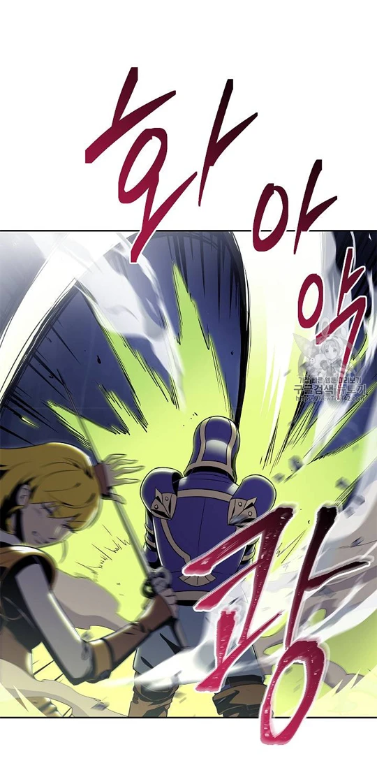 صفحة 4 — Skeleton Soldier Couldn’t Protect the Dungeon الفصل 79