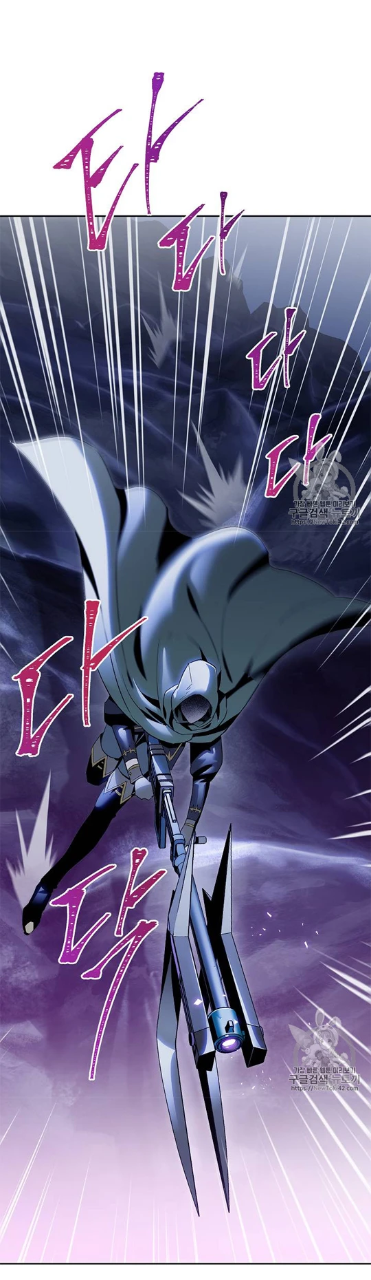 صفحة 9 — Skeleton Soldier Couldn’t Protect the Dungeon الفصل 79