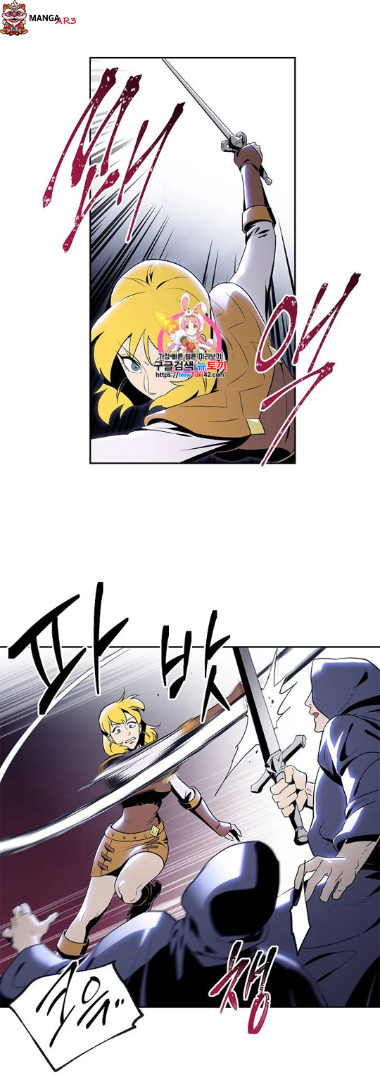 صفحة 2 — Skeleton Soldier Couldn’t Protect the Dungeon الفصل 79