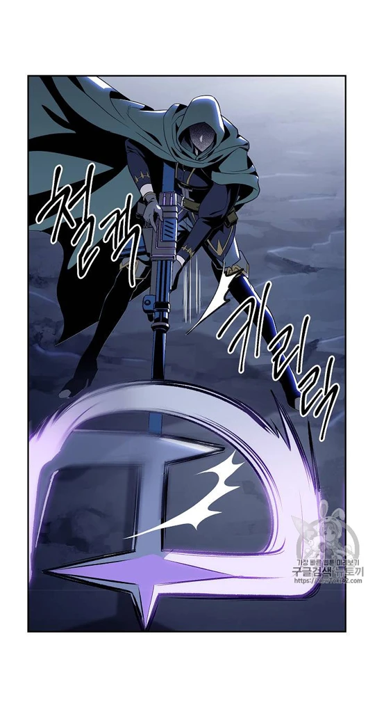 صفحة 15 — Skeleton Soldier Couldn’t Protect the Dungeon الفصل 79