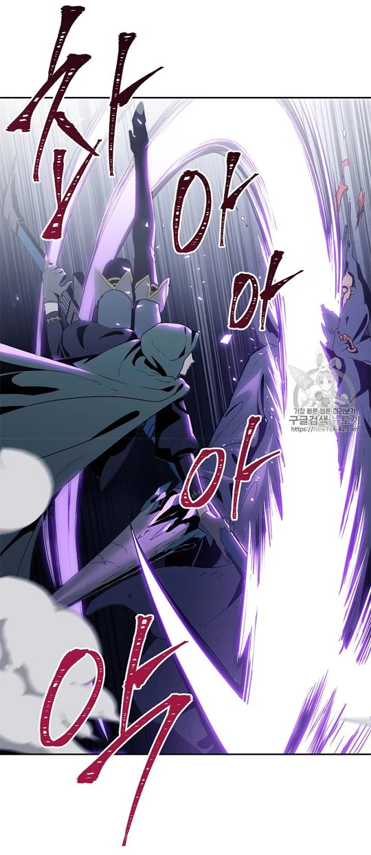 صفحة 16 — Skeleton Soldier Couldn’t Protect the Dungeon الفصل 79