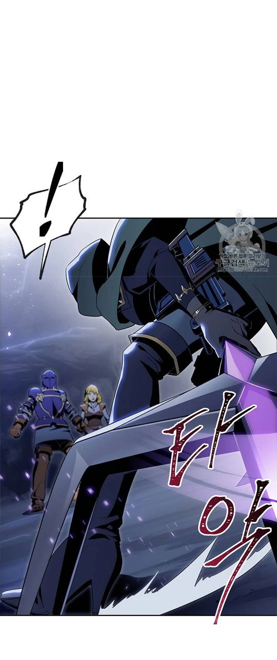 صفحة 10 — Skeleton Soldier Couldn’t Protect the Dungeon الفصل 79