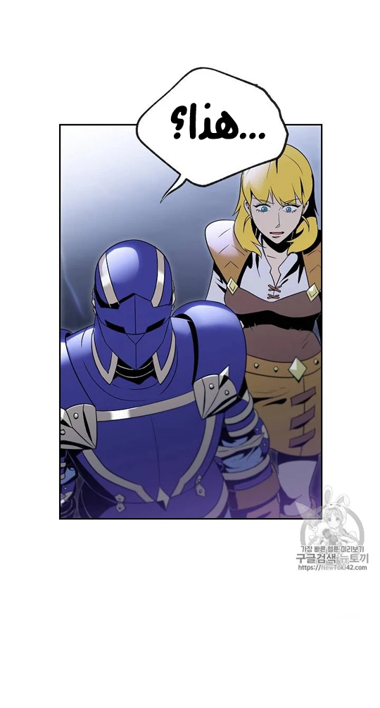 صفحة 11 — Skeleton Soldier Couldn’t Protect the Dungeon الفصل 79