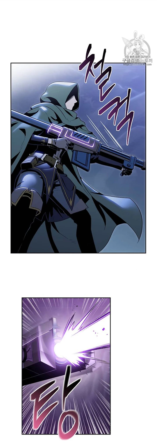 صفحة 13 — Skeleton Soldier Couldn’t Protect the Dungeon الفصل 79