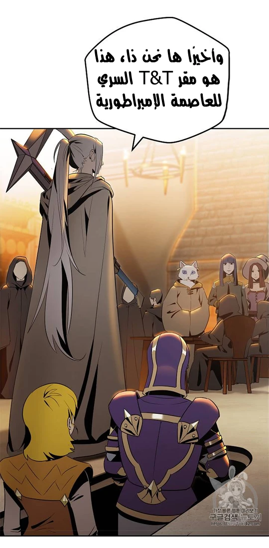 صفحة 28 — Skeleton Soldier Couldn’t Protect the Dungeon الفصل 79