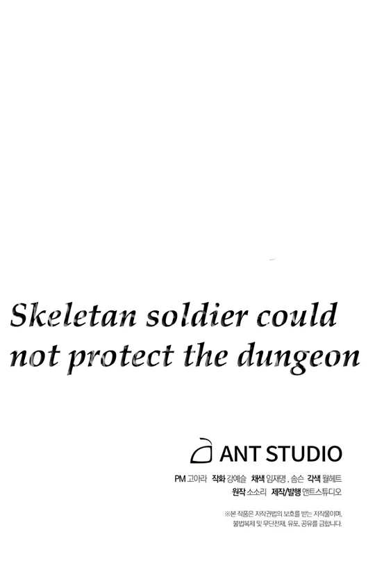 صفحة 40 — Skeleton Soldier Couldn’t Protect the Dungeon الفصل 79