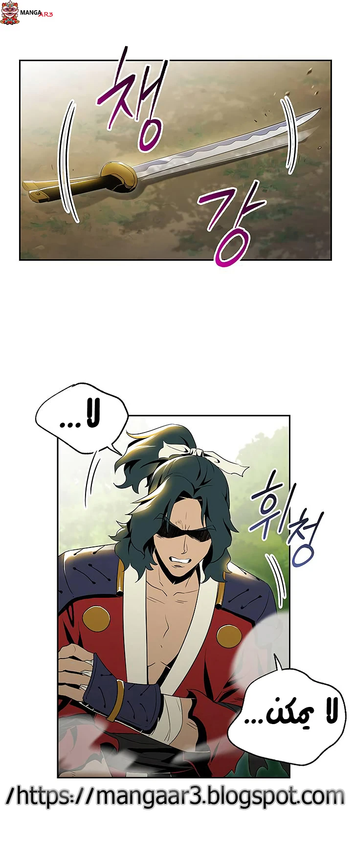 صفحة 2 — Skeleton Soldier Couldn’t Protect the Dungeon الفصل 70