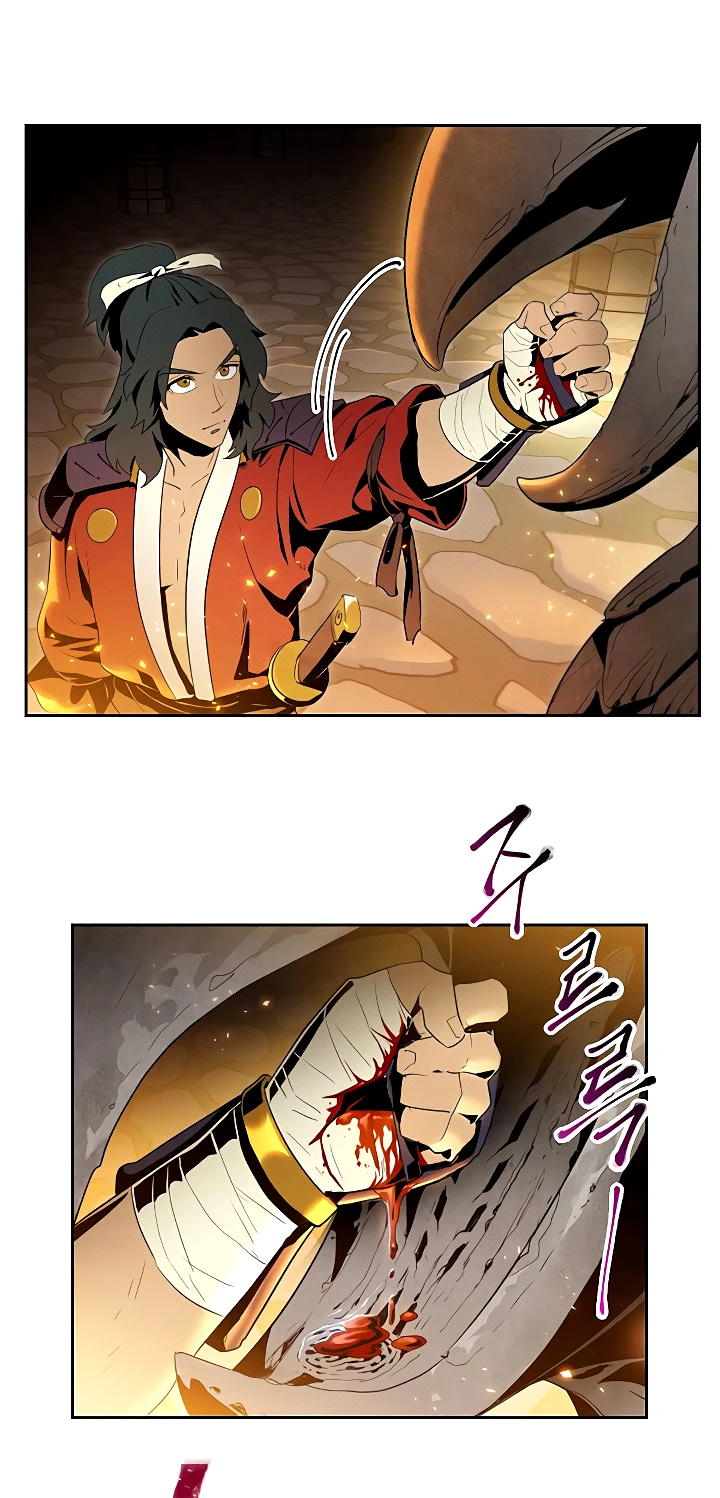 صفحة 27 — Skeleton Soldier Couldn’t Protect the Dungeon الفصل 71