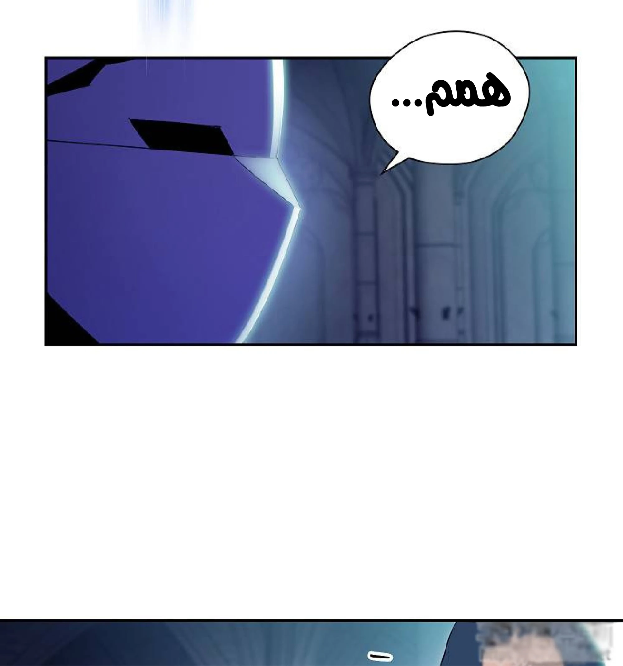 صفحة 6 — Skeleton Soldier Couldn’t Protect the Dungeon الفصل 72