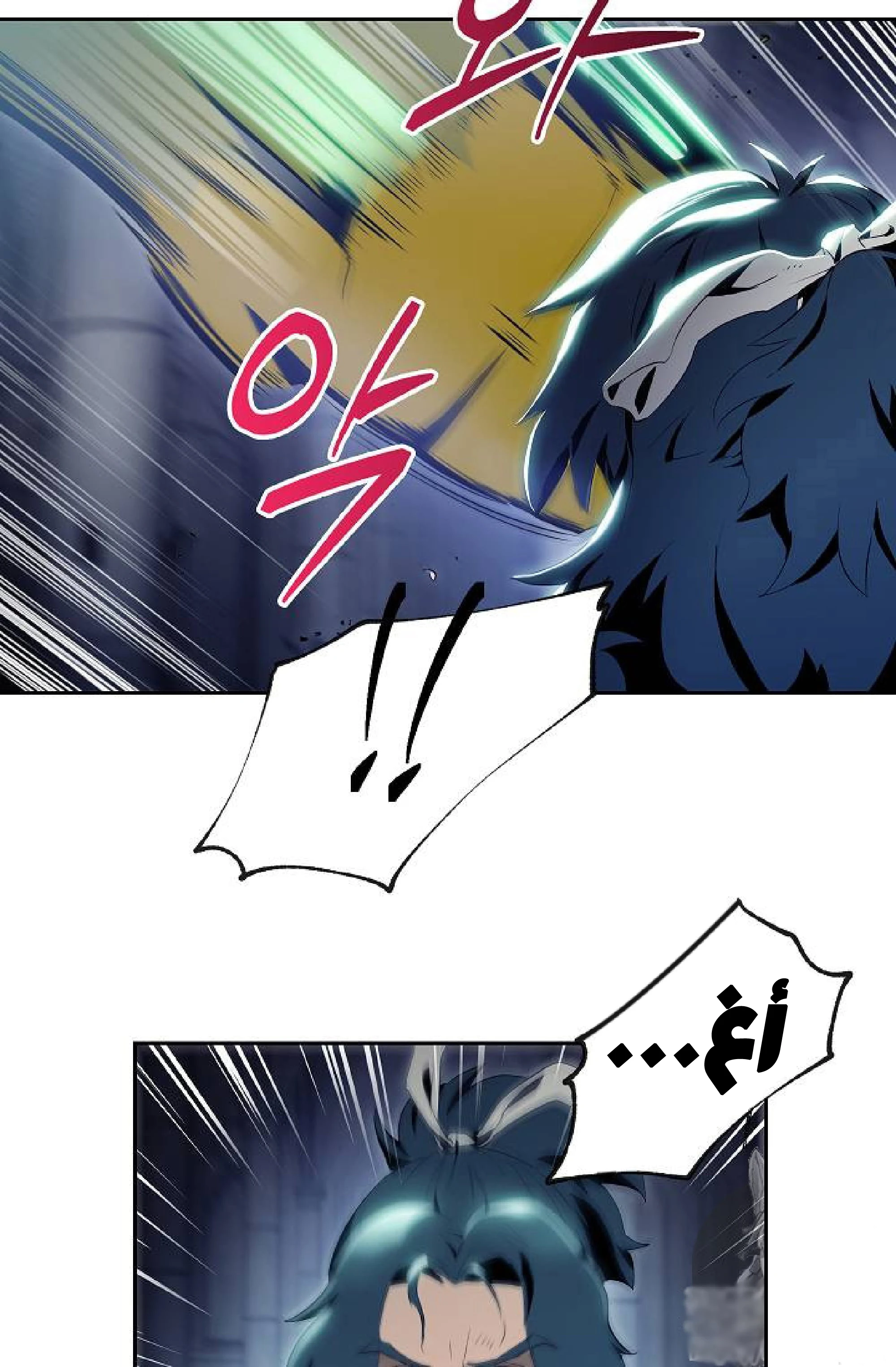 صفحة 25 — Skeleton Soldier Couldn’t Protect the Dungeon الفصل 72