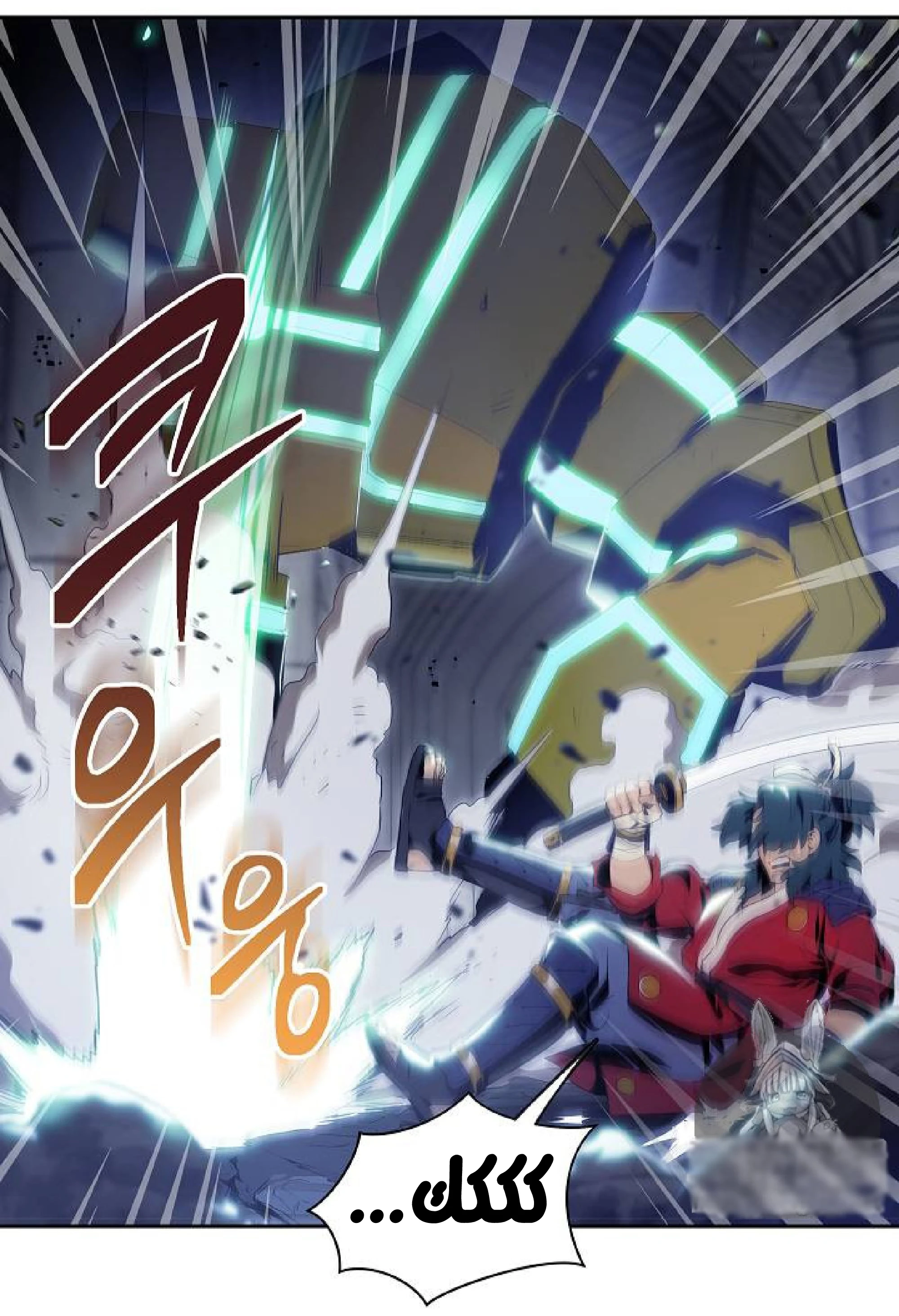 صفحة 23 — Skeleton Soldier Couldn’t Protect the Dungeon الفصل 72