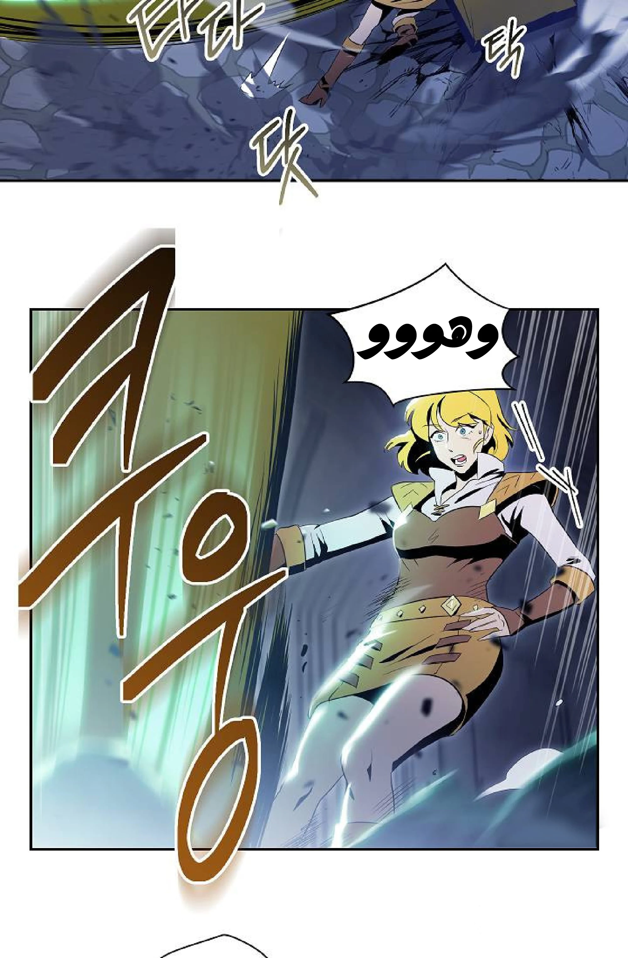 صفحة 30 — Skeleton Soldier Couldn’t Protect the Dungeon الفصل 72