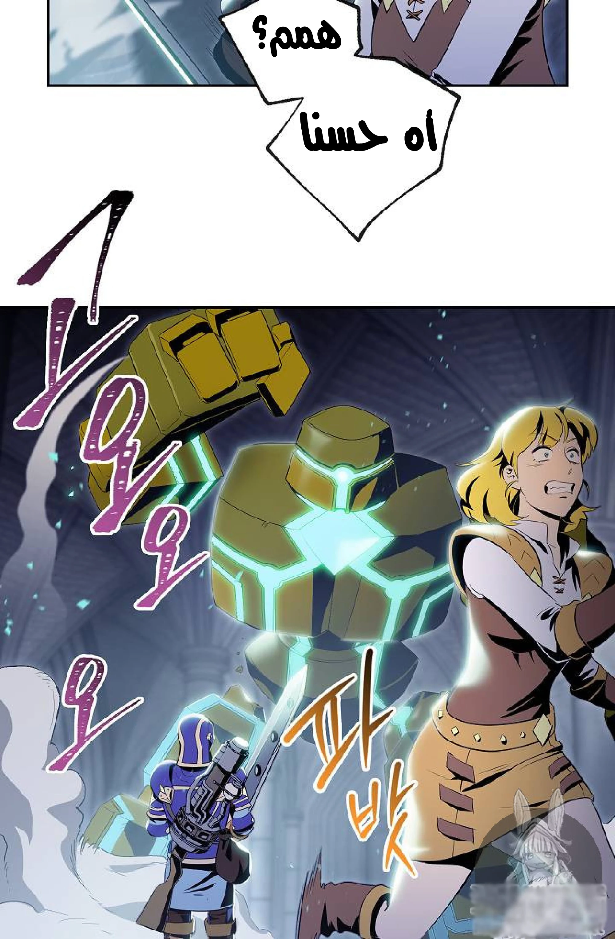 صفحة 49 — Skeleton Soldier Couldn’t Protect the Dungeon الفصل 72