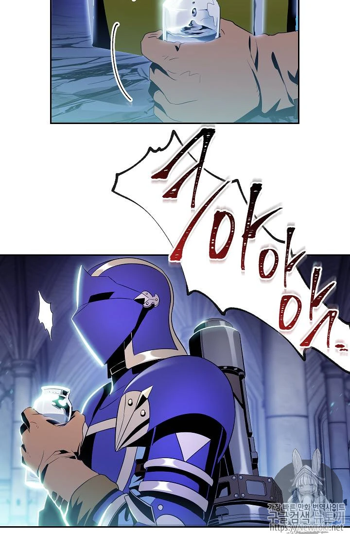 صفحة 40 — Skeleton Soldier Couldn’t Protect the Dungeon الفصل 72