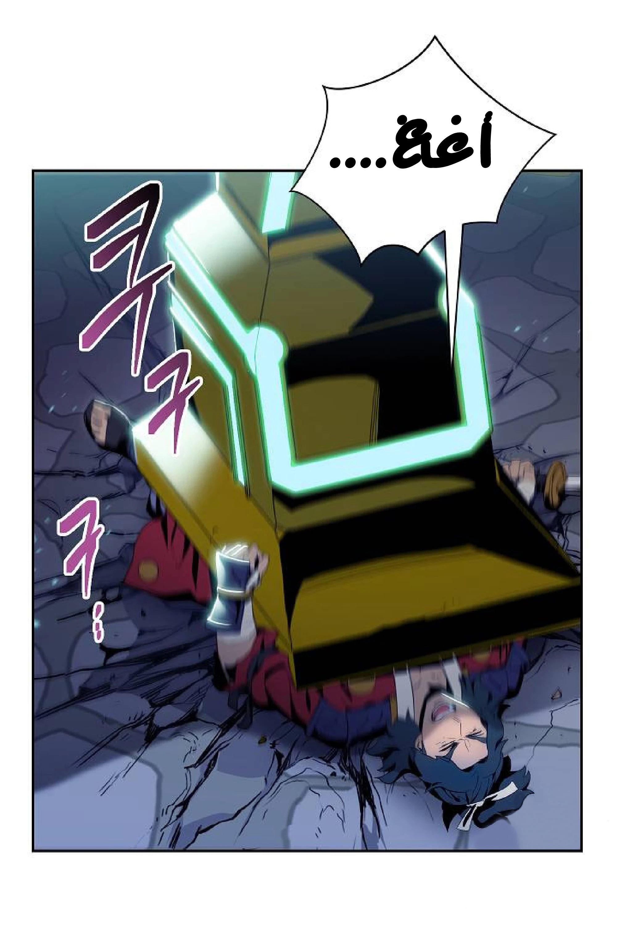 صفحة 41 — Skeleton Soldier Couldn’t Protect the Dungeon الفصل 72