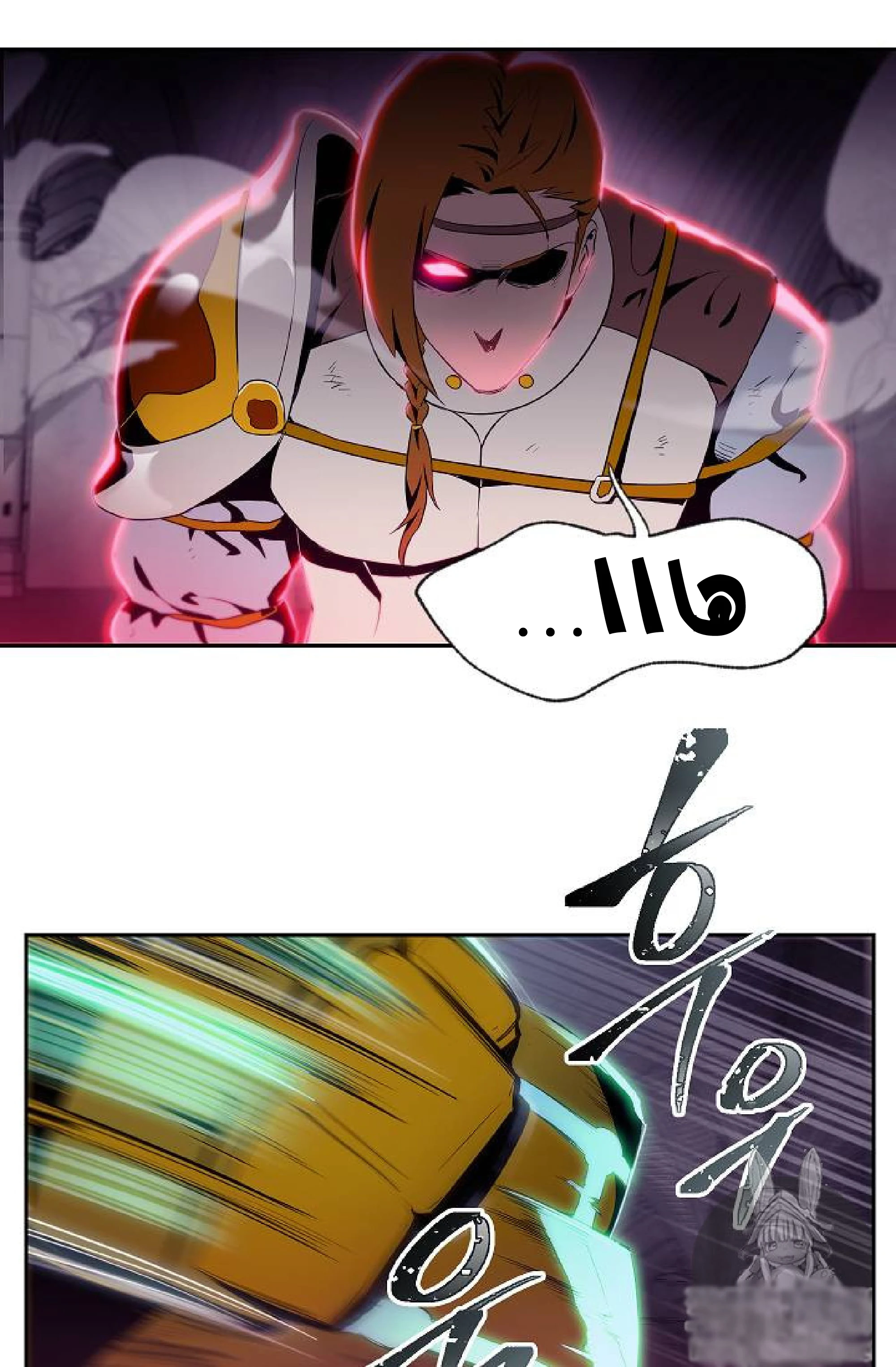 صفحة 53 — Skeleton Soldier Couldn’t Protect the Dungeon الفصل 72