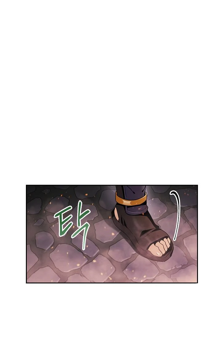 صفحة 14 — Skeleton Soldier Couldn’t Protect the Dungeon الفصل 73