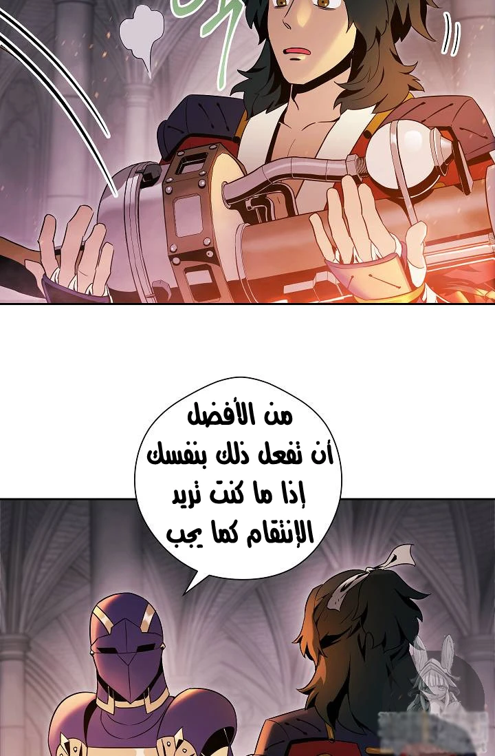 صفحة 27 — Skeleton Soldier Couldn’t Protect the Dungeon الفصل 73
