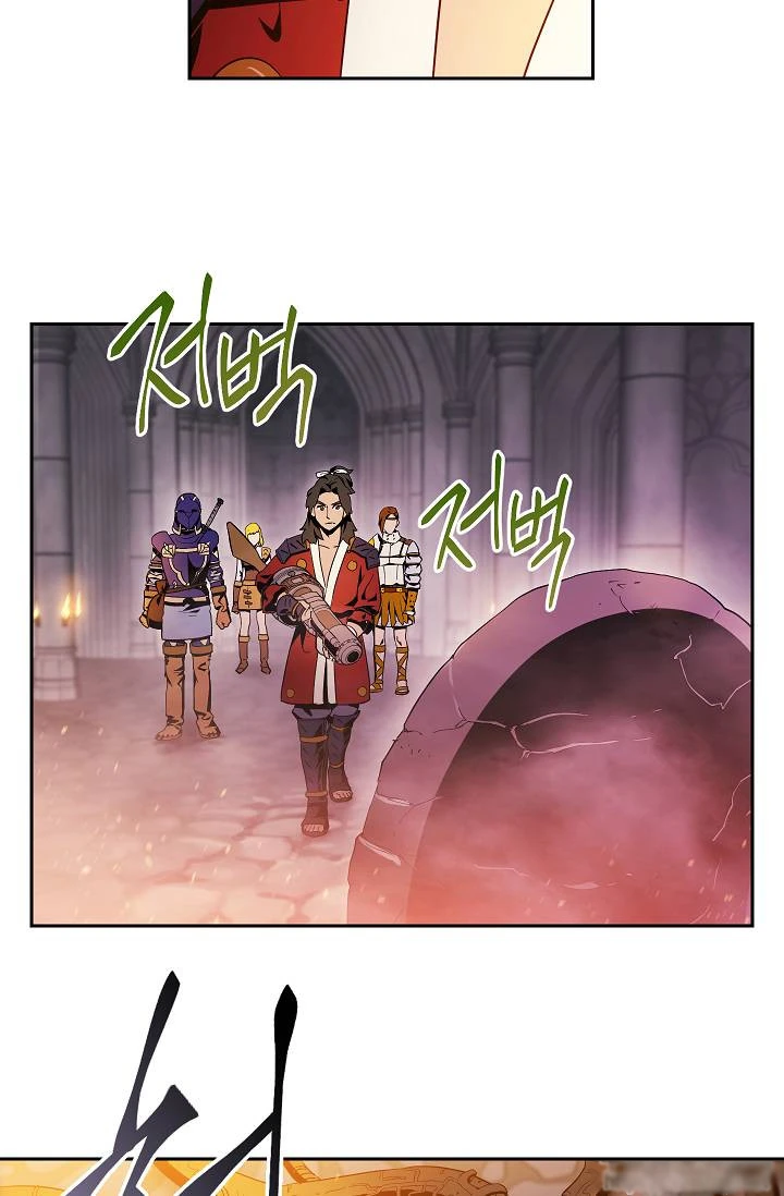 صفحة 29 — Skeleton Soldier Couldn’t Protect the Dungeon الفصل 73