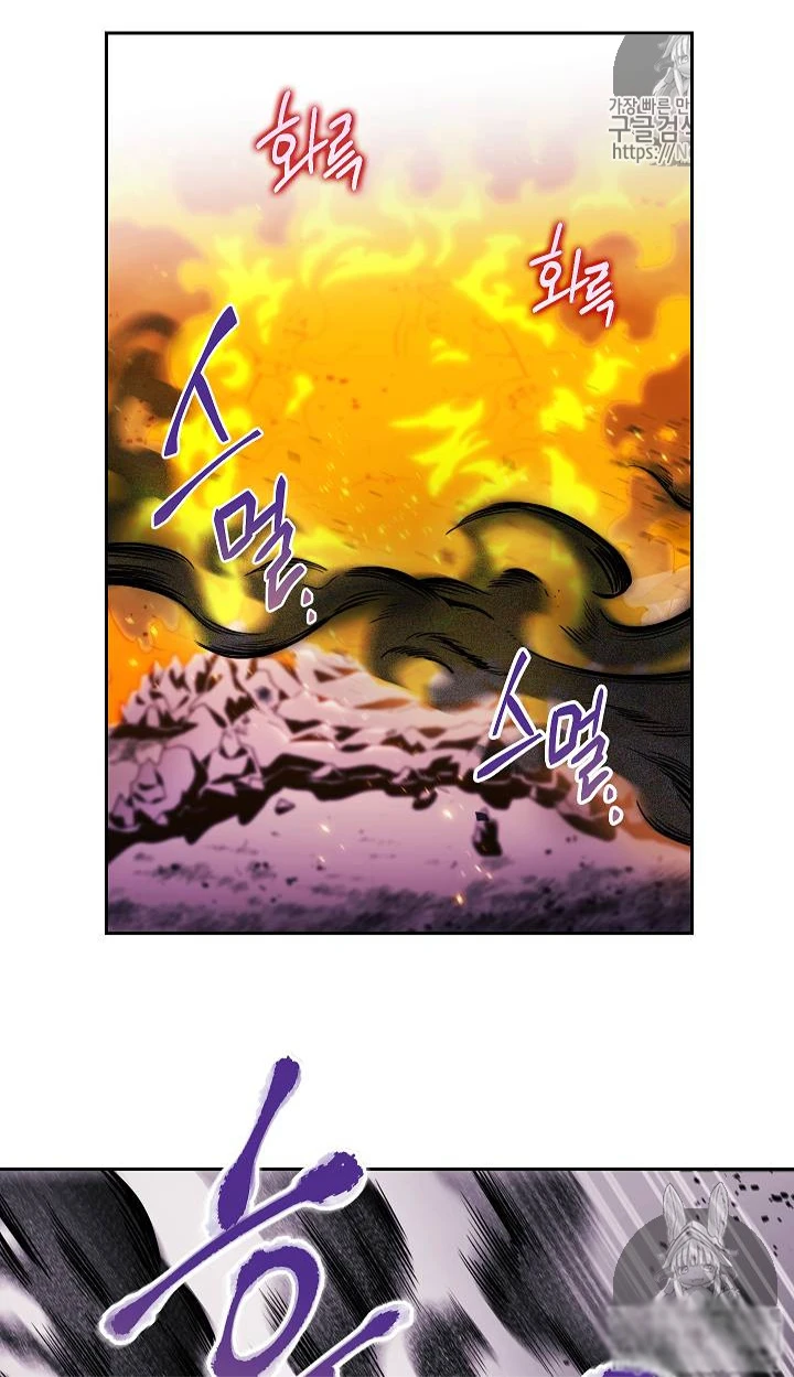 صفحة 35 — Skeleton Soldier Couldn’t Protect the Dungeon الفصل 73