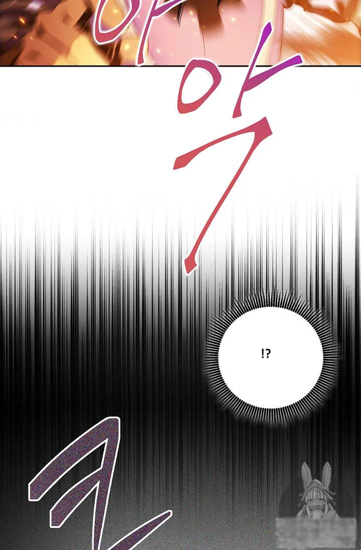 صفحة 38 — Skeleton Soldier Couldn’t Protect the Dungeon الفصل 73