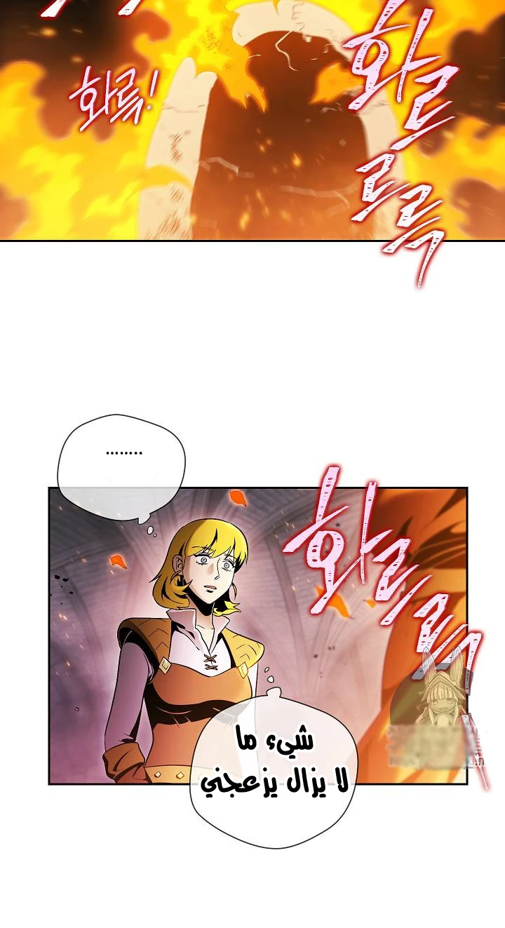 صفحة 33 — Skeleton Soldier Couldn’t Protect the Dungeon الفصل 73