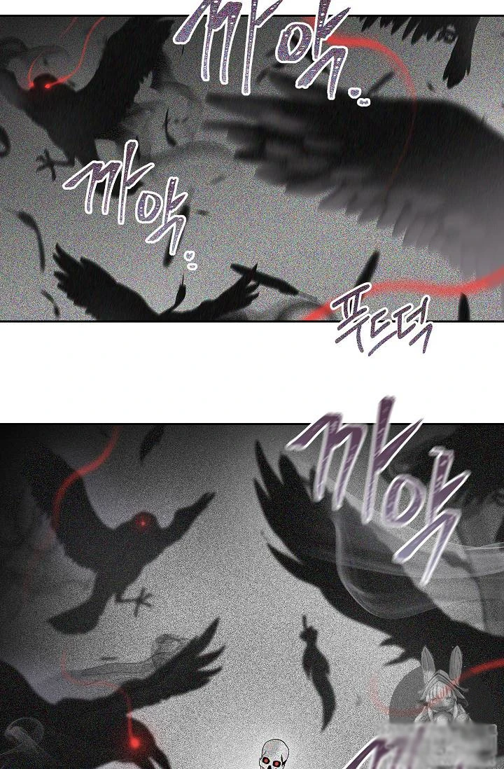 صفحة 41 — Skeleton Soldier Couldn’t Protect the Dungeon الفصل 73