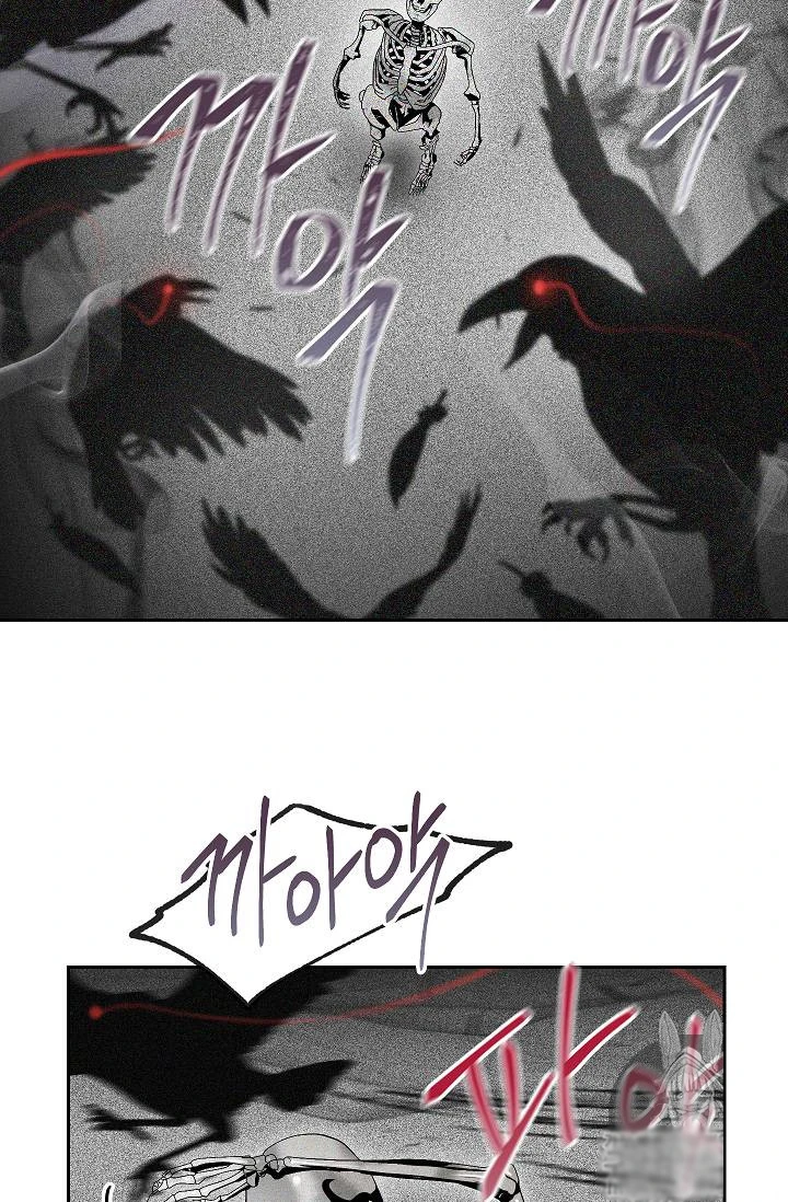 صفحة 42 — Skeleton Soldier Couldn’t Protect the Dungeon الفصل 73