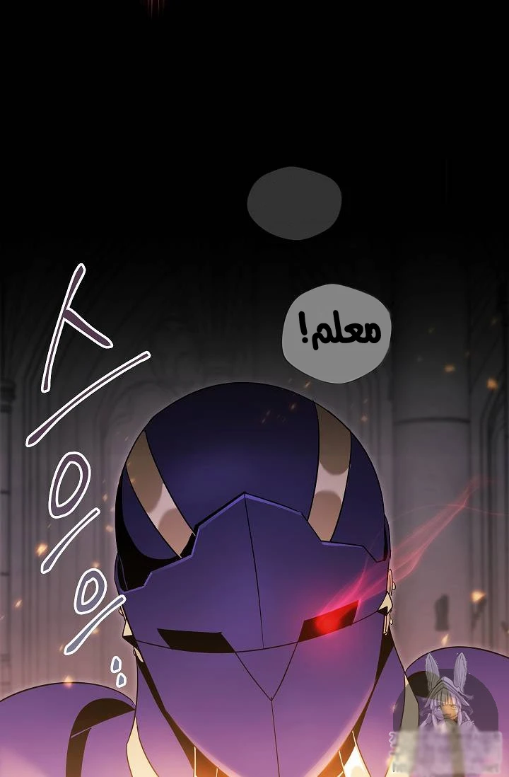 صفحة 53 — Skeleton Soldier Couldn’t Protect the Dungeon الفصل 73