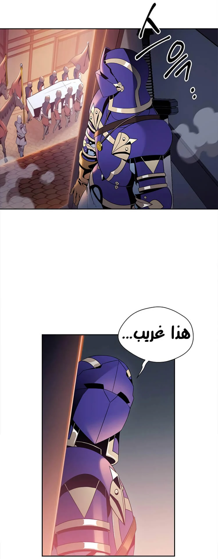 صفحة 34 — Skeleton Soldier Couldn’t Protect the Dungeon الفصل 81