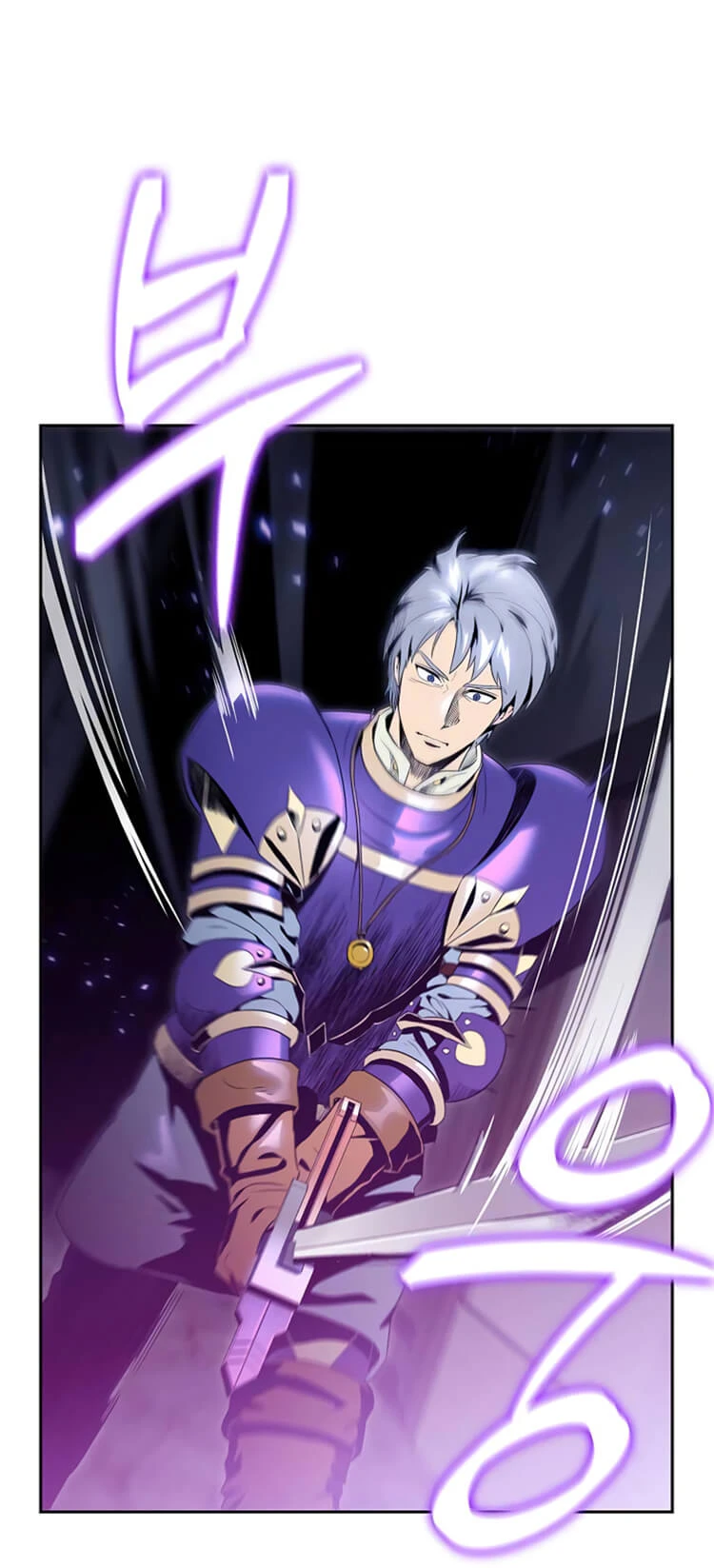 صفحة 18 — Skeleton Soldier Couldn’t Protect the Dungeon الفصل 82