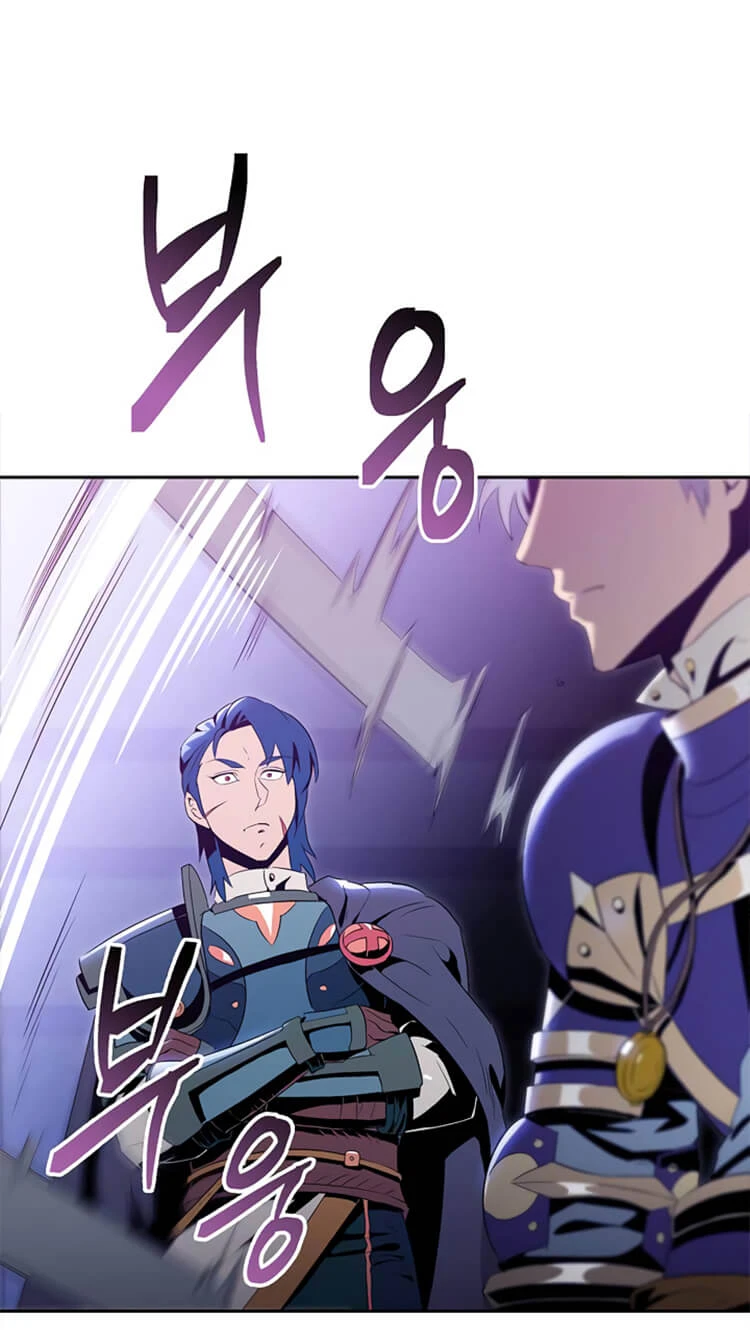 صفحة 19 — Skeleton Soldier Couldn’t Protect the Dungeon الفصل 82