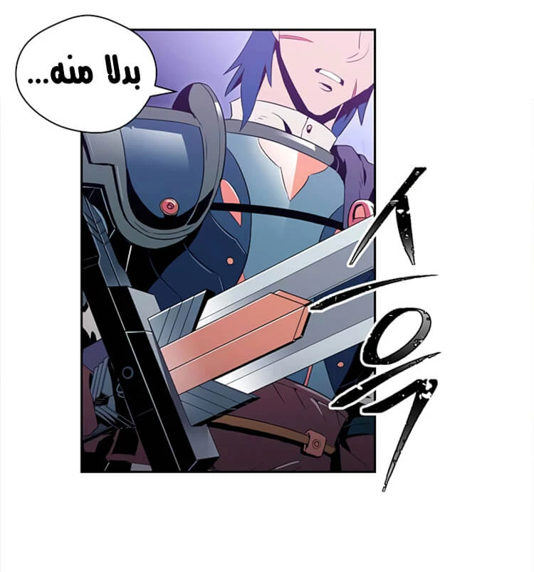 صفحة 12 — Skeleton Soldier Couldn’t Protect the Dungeon الفصل 82