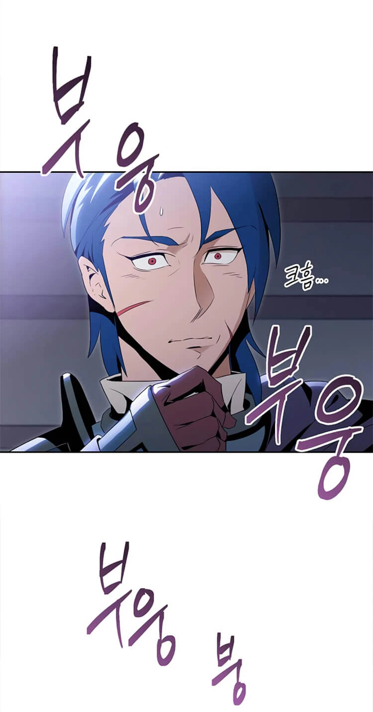 صفحة 20 — Skeleton Soldier Couldn’t Protect the Dungeon الفصل 82