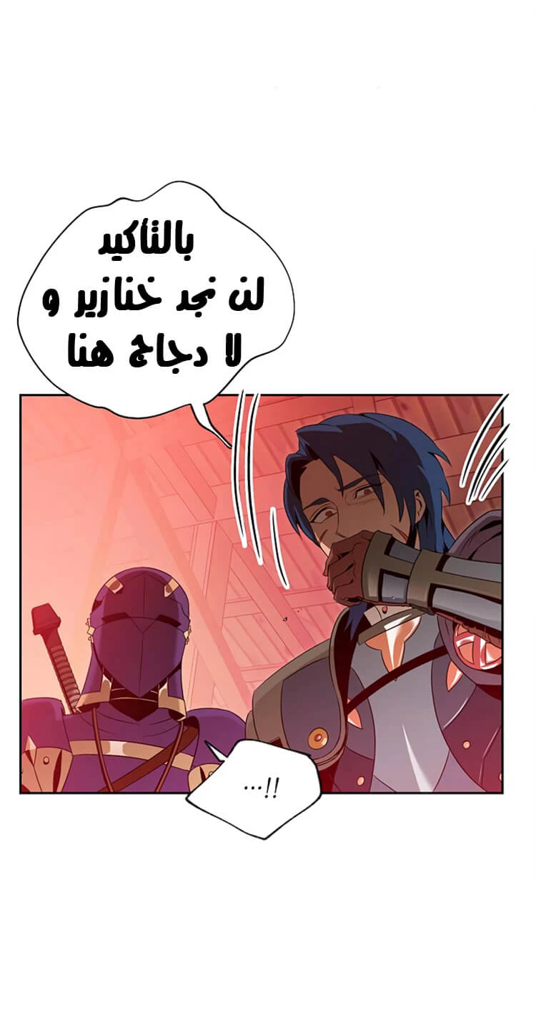 صفحة 60 — Skeleton Soldier Couldn’t Protect the Dungeon الفصل 82