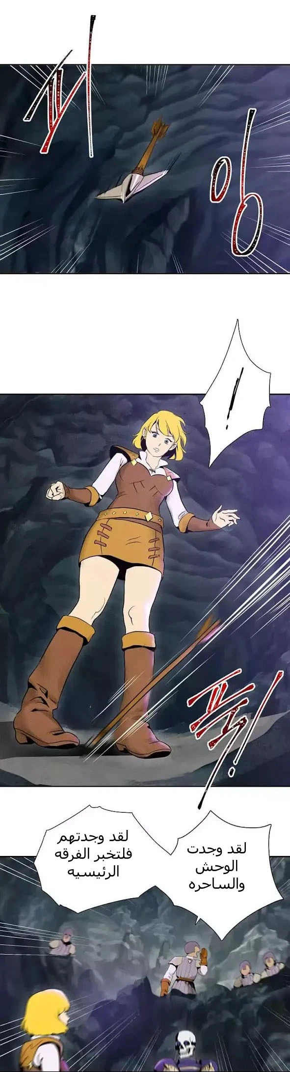 صفحة 11 — Skeleton Soldier Couldn’t Protect the Dungeon الفصل 9