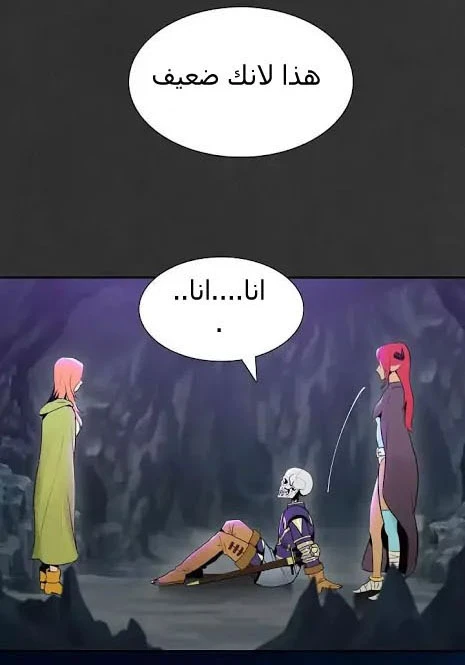 صفحة 19 — Skeleton Soldier Couldn’t Protect the Dungeon الفصل 9