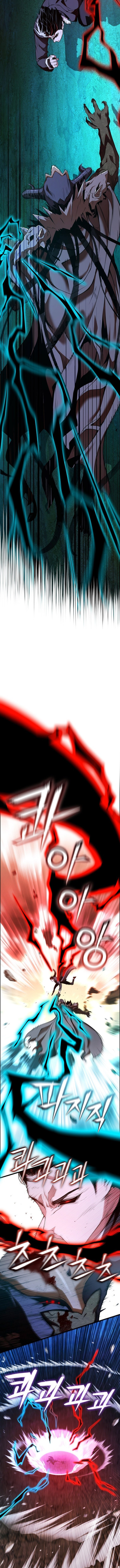 صفحة 4 — Fated to Be Loved by Villains الفصل 26