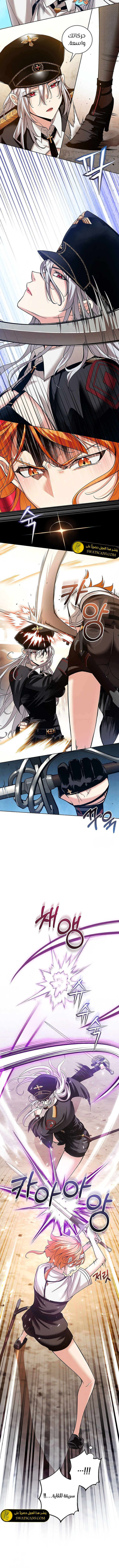 صفحة 2 — Fated to Be Loved by Villains الفصل 30