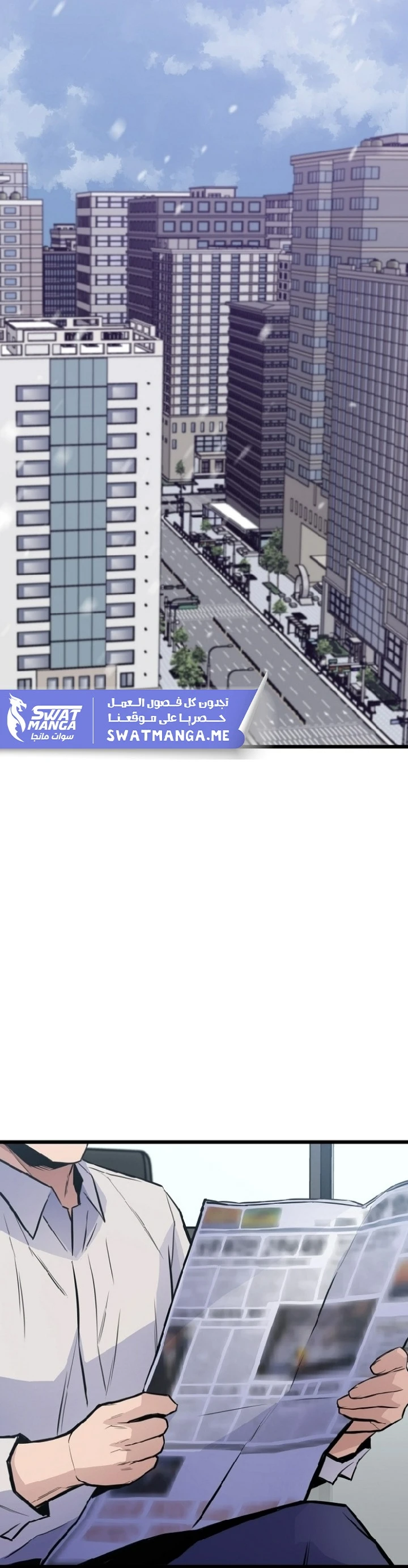 صفحة 19 — Past Life Regressor [Remake] الفصل 15