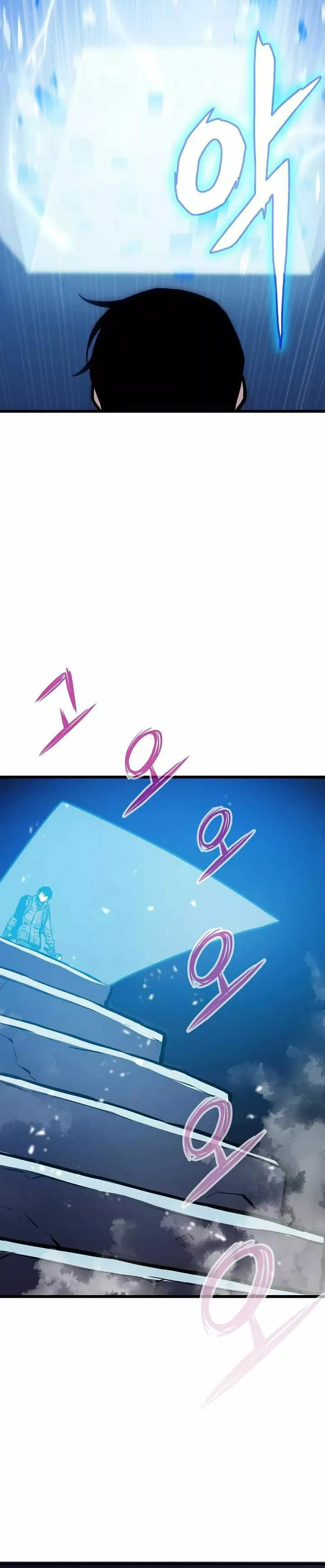 صفحة 20 — Past Life Regressor [Remake] الفصل 18