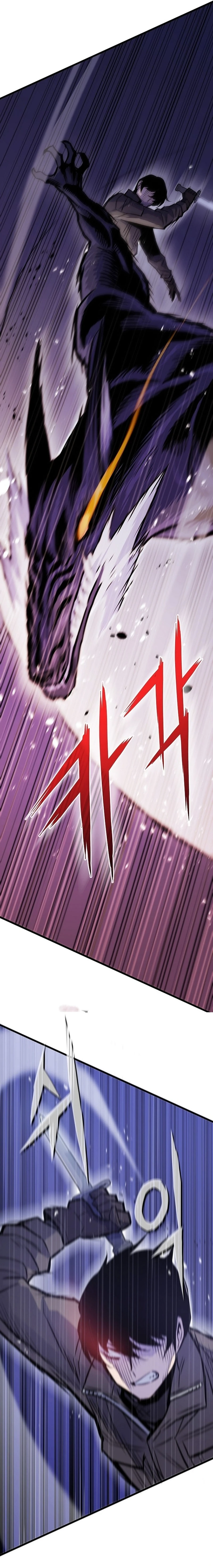 صفحة 4 — Past Life Regressor [Remake] الفصل 19