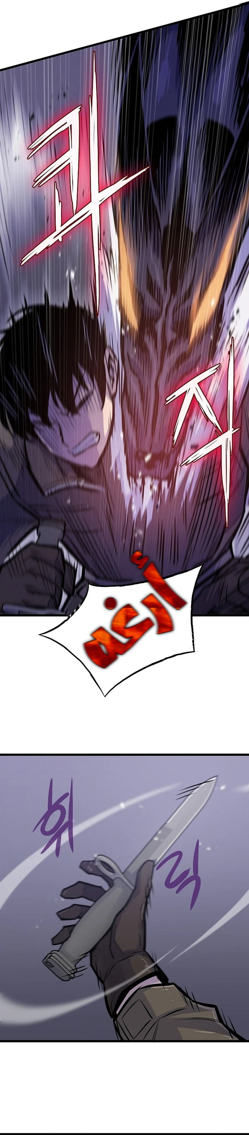 صفحة 6 — Past Life Regressor [Remake] الفصل 19