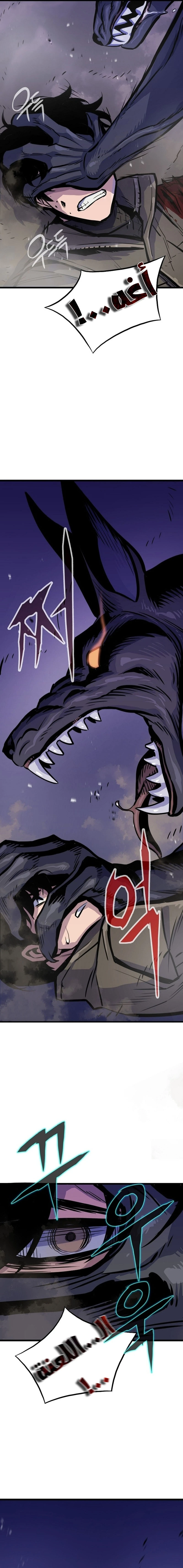 صفحة 9 — Past Life Regressor [Remake] الفصل 19