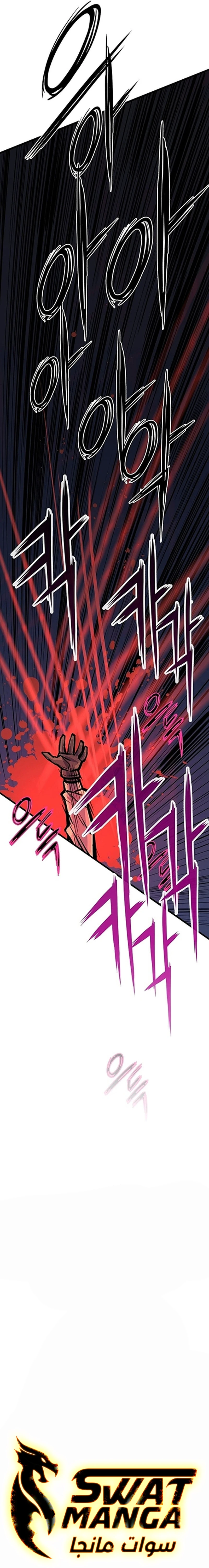 صفحة 25 — Past Life Regressor [Remake] الفصل 19