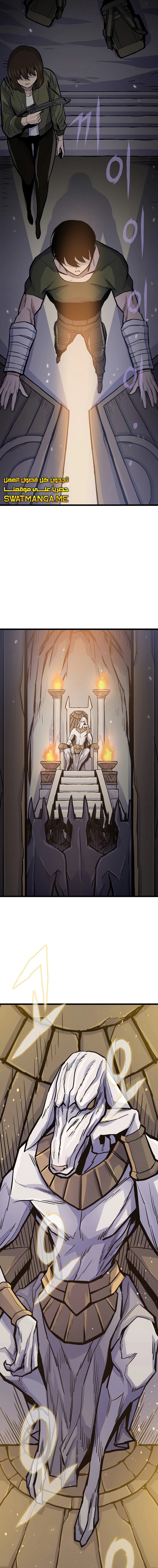 صفحة 14 — Past Life Regressor [Remake] الفصل 24